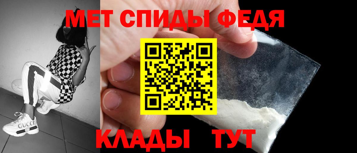АМФЕТАМИН  Вход с VPN  АМФ  Вязьма  Amphetamine 97% 