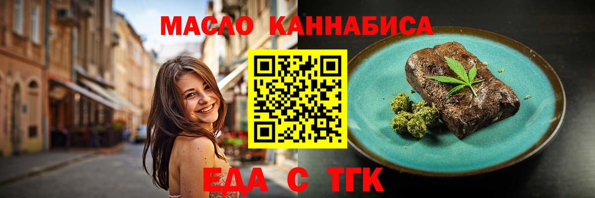 Вязьма  Canna-Cookies конопля  Вход с VPN 