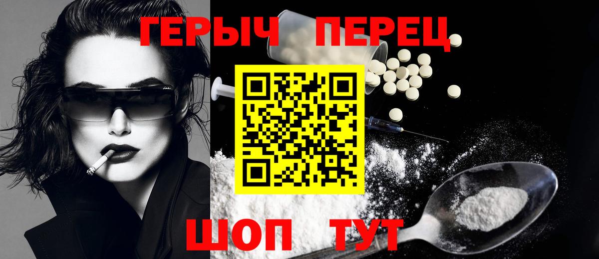 МЕФ  Марихуана  Мефедрон кристаллы  Вязьма  ГЕРОИН  Гашиш  Вход с VPN  NBOMe 