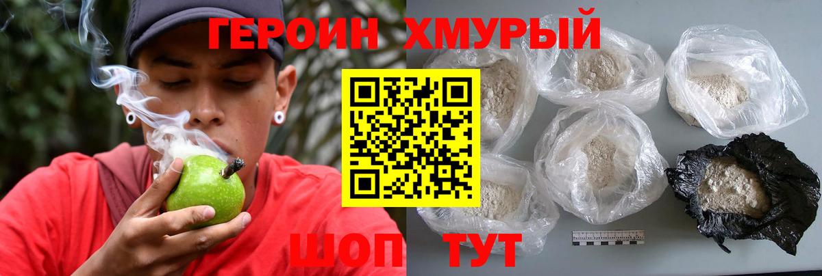 Вязьма  Героин белый  Вход с VPN 