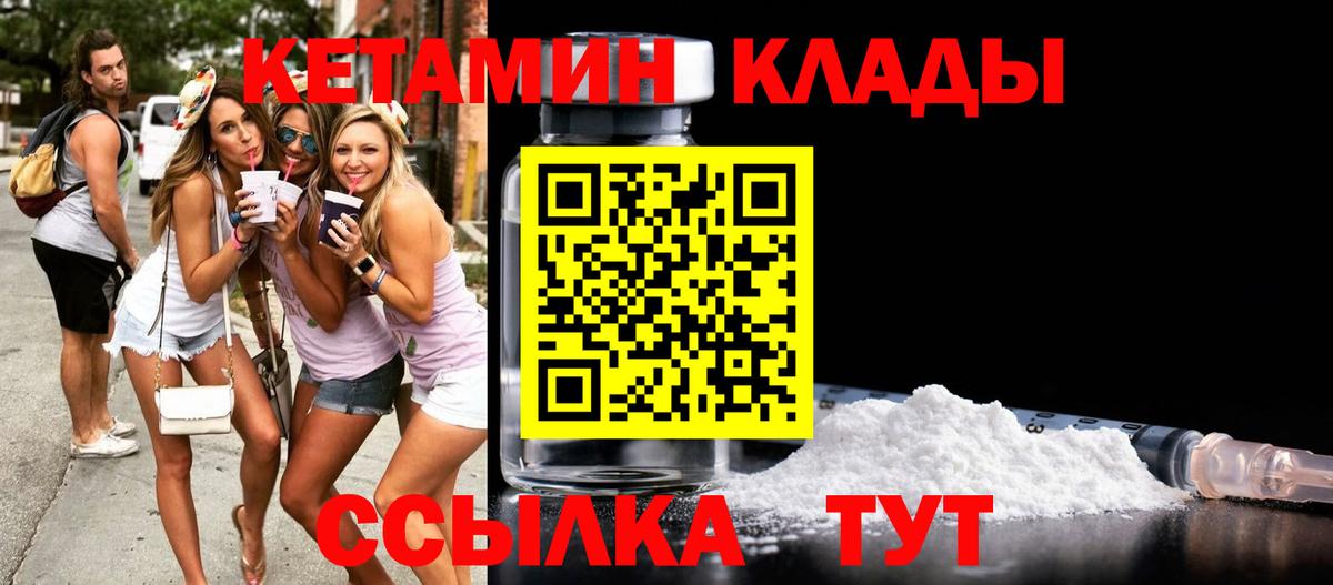 Вязьма  hydra tor  Вход с VPN  Кетамин ketamine 