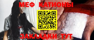 кристаллы Апшеронск