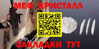 стаф Апрелевка