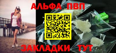 стаф Апрелевка