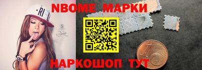 кристаллы Апшеронск