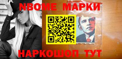 марки lsd Аргун