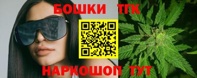 марки lsd Аргун