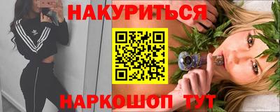 кристаллы Апшеронск