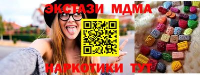 стаф Апрелевка