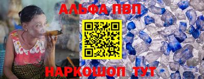 стаф Апрелевка