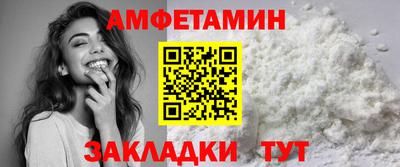 стаф Апрелевка