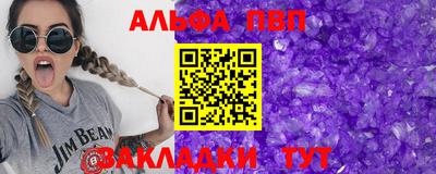 стаф Апрелевка