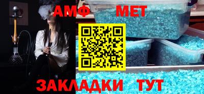 метамфетамин Баксан