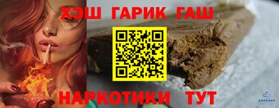 марки lsd Аргун