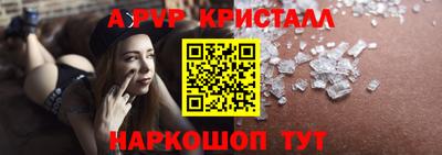стаф Апрелевка