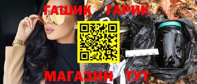 марки lsd Аргун