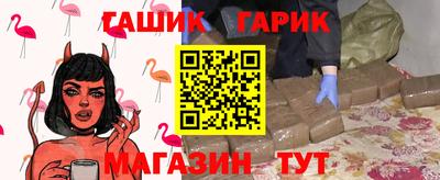 кристаллы Апшеронск
