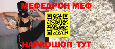 кристаллы Апшеронск