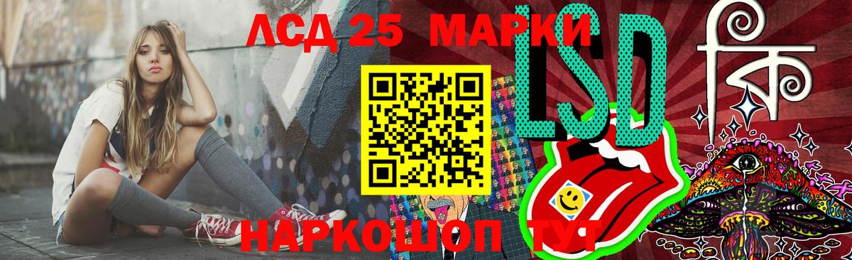 Вязьма  Лсд 25 экстази ecstasy  Вход с VPN  ЛСД экстази кислота 