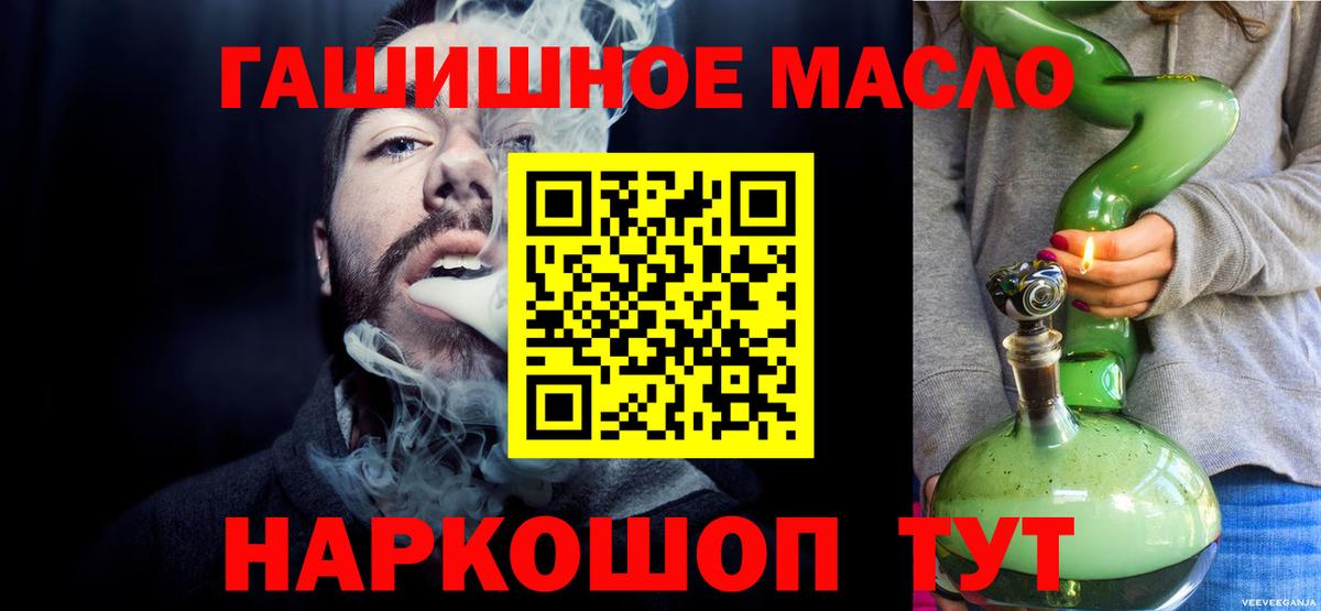 Дистиллят ТГК вейп с тгк Вязьма