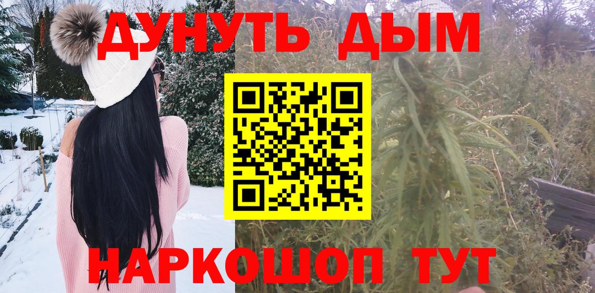 Конопля MAZAR  Канабис индика  Марихуана марихуана  Вход с VPN  Вязьма 